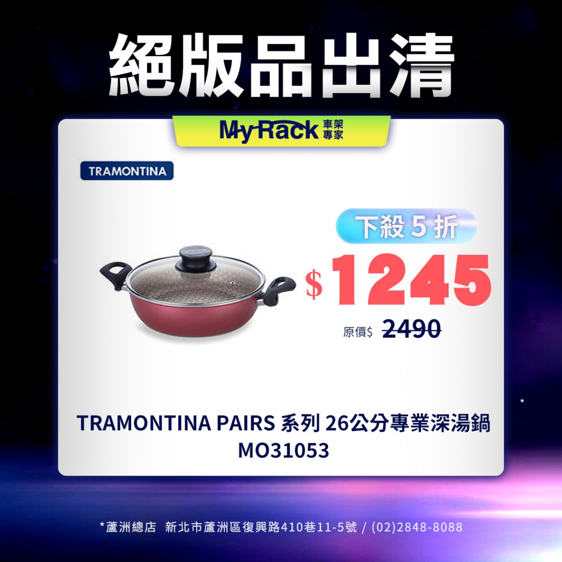 20260512175332tST2