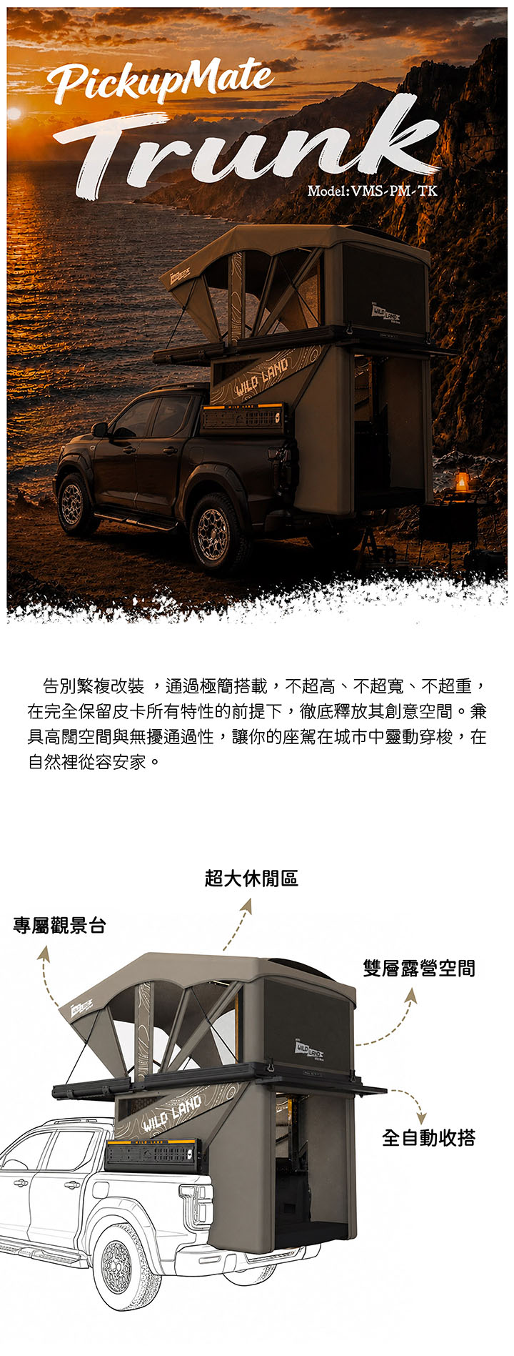 20260623114754SKGB